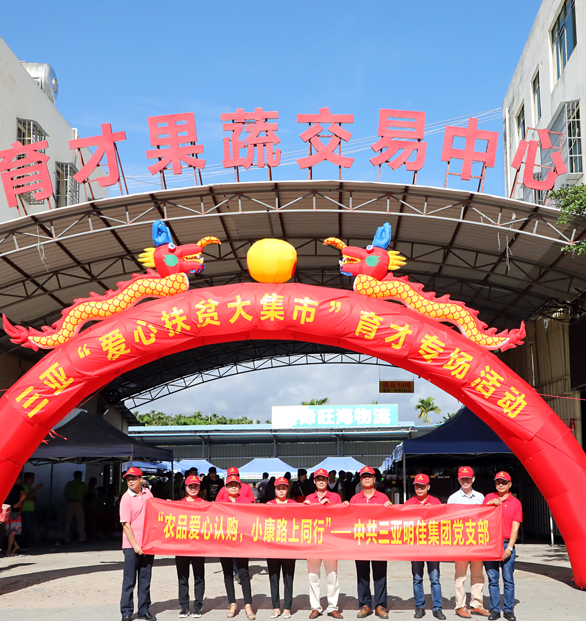 ���F�h֧�����r(n��ng)Ʒ�����J(r��n)ُ��С��·��ͬ�л�ӡ�