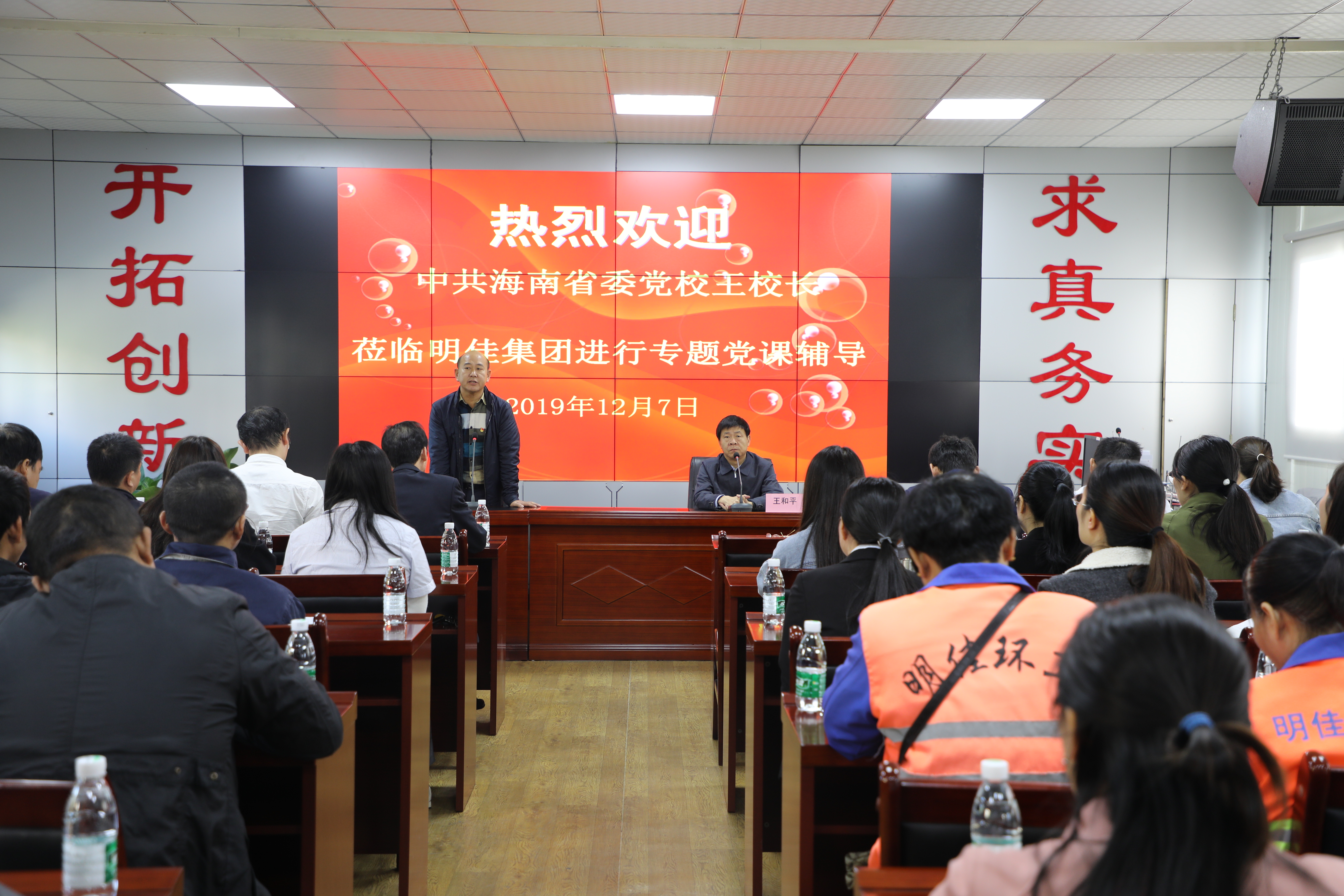 ����ʡί�hУ����(w��)��У�L(zh��ng)����ƽ�W�R���Ѽ��F(tu��n)�����}�h�n�o��(d��o)��(b��o)��